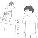 極論