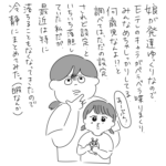 Eテレキャラの年齢設定について