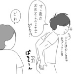 おしりの話